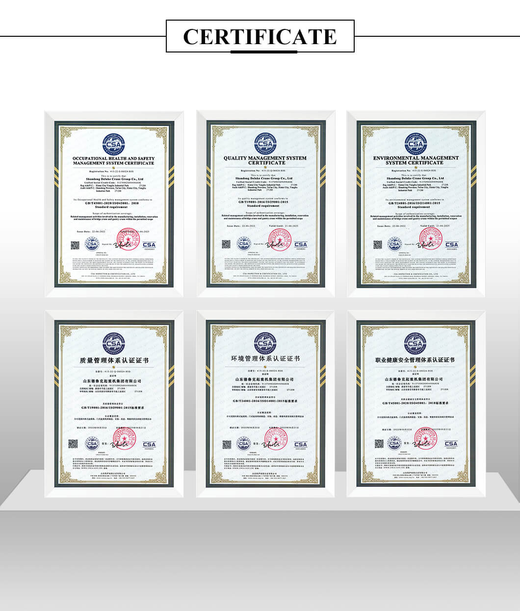 certificate (1)